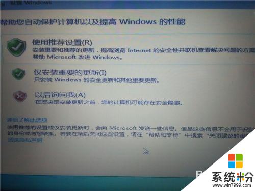 win7怎麼裝雙係統win10 win10電腦如何安裝win7雙係統