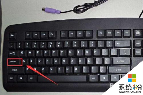 键盘大小写转换键图片 键盘大小写字母如何切换