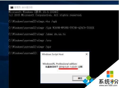 windows激活码可以重复使用吗 Windows10正版激活码可以使用几次