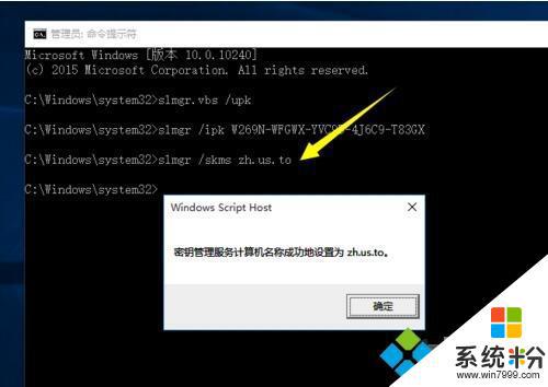 windows激活码可以重复使用吗 Windows10正版激活码可以使用几次