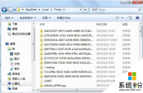 c盘用户里的appdata可以删除吗 Windows10系统中的appdata文件夹是否可以删除