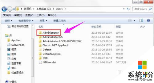 c盘用户里的appdata可以删除吗 Windows10系统中的appdata文件夹是否可以删除
