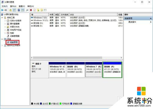 电脑硬盘可以隐藏吗 如何隐藏电脑磁盘图标