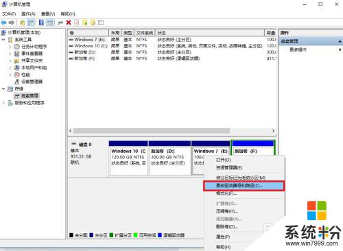 电脑硬盘可以隐藏吗 如何隐藏电脑磁盘图标