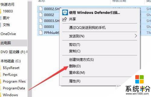 根打印隊列能刪除嗎 Win10打印隊列清理步驟