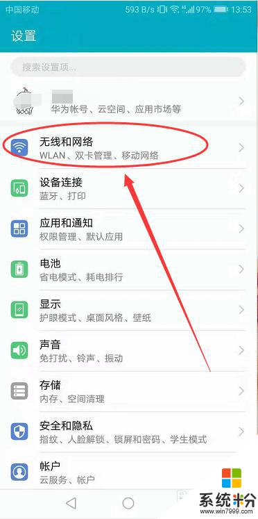 打电话怎么录音怎么打开 iPhone手机如何开启通话自动录音