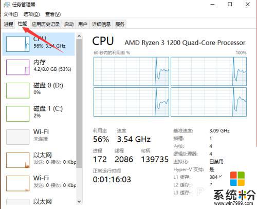 筆記本怎麼查看自己的顯卡 如何查看自己電腦的顯卡信息