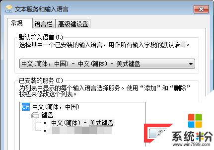 騰訊手遊助手按鍵錯亂 騰訊手遊助手按鍵失靈怎麼辦