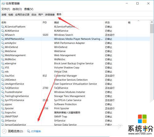 无线网卡win10不识别 win10系统无线网卡丢失