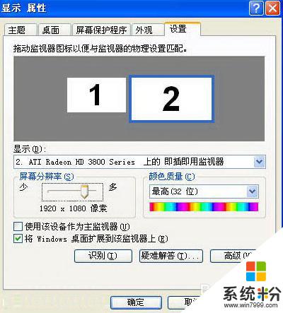 電腦主機可以用hdmi連接電視嗎 如何在電腦上通過HDMI線連接電視