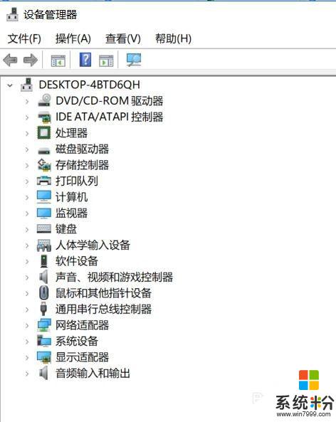 主機前置耳機沒聲音 台式機沒有聲音怎麼辦