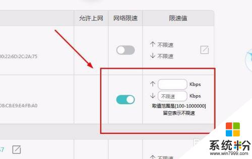 wifi有限速吗 无线路由器如何控制wifi速度