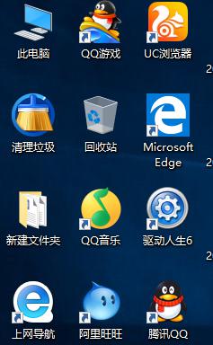 電腦桌麵此電腦圖標不見了怎麼弄 win10此電腦圖標不見怎麼辦