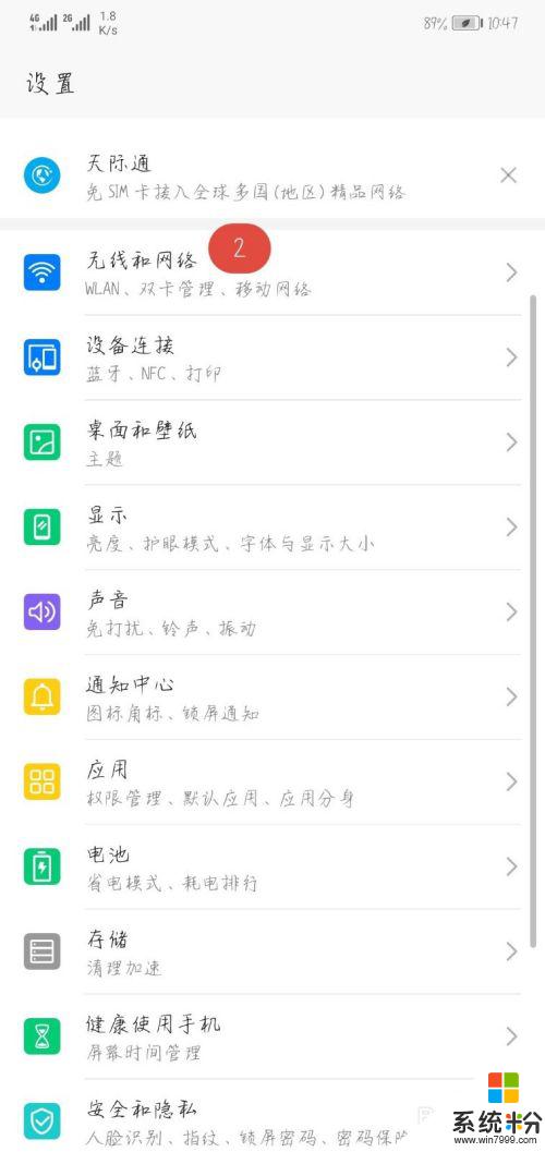 无线网显示感叹号不可上网怎么回事 wifi感叹号无法上网怎么解决