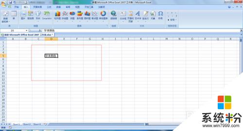 表格裏字體顏色怎麼調 Excel表格中如何修改字體顏色