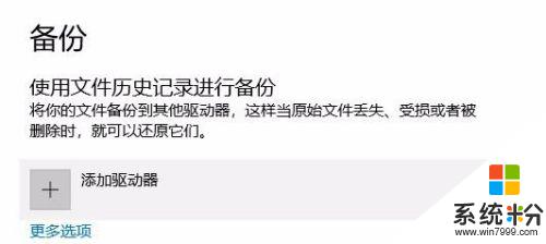 如何恢复笔记本电脑系统原来的设置 怎样恢复电脑系统设置到出厂设置