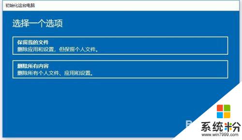 如何恢複筆記本電腦係統原來的設置 怎樣恢複電腦係統設置到出廠設置