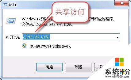 打印機771錯誤代碼 打印機共享時遇到0x00000771錯誤怎麼解決