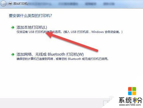 打印機771錯誤代碼 打印機共享時遇到0x00000771錯誤怎麼解決