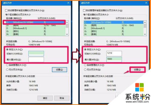 为什么d盘不能格式化 如何解决Win10系统无法格式化电脑硬盘D盘的问题