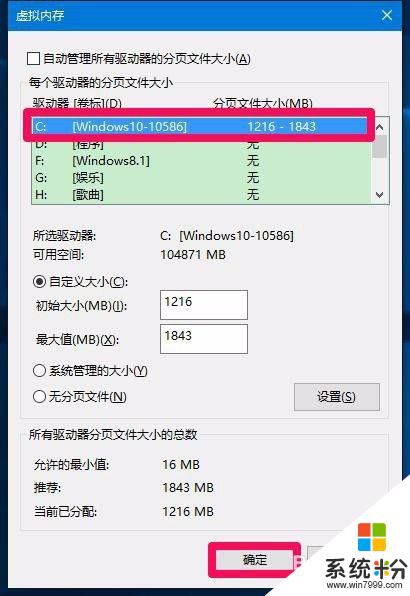 为什么d盘不能格式化 如何解决Win10系统无法格式化电脑硬盘D盘的问题