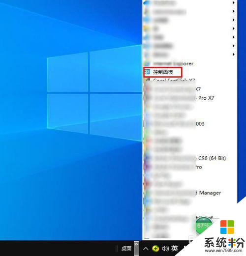 win10桌面的图标不见了怎么恢复 Windows 10桌面快捷方式消失了怎么找回