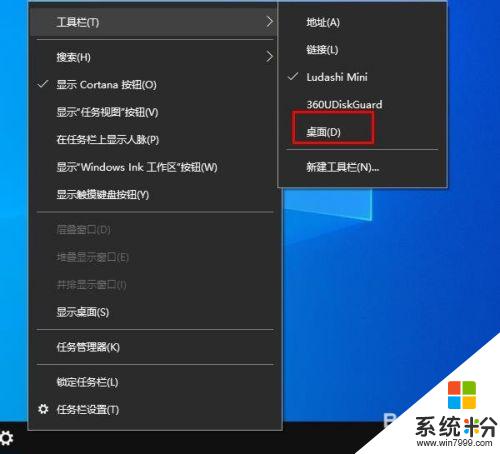 win10桌面的图标不见了怎么恢复 Windows 10桌面快捷方式消失了怎么找回