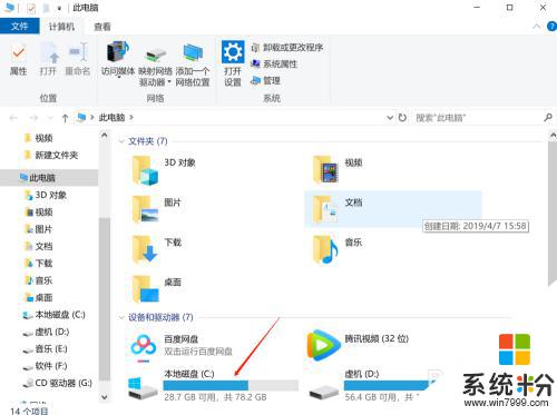 微信聊天記錄電腦上怎麼刪除 如何在電腦上刪除微信聊天記錄