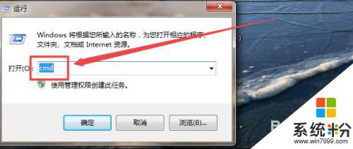 windows 7右下角上的副本不是正版 怎樣去除 win7 此windows副本不是正版怎麼辦