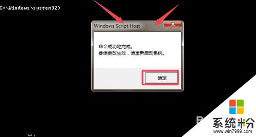 windows 7右下角上的副本不是正版 怎样去除 win7 此windows副本不是正版怎么办