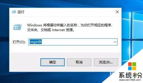 windows10激活码在哪里看 如何查看本机Win10系统的激活码和激活密钥