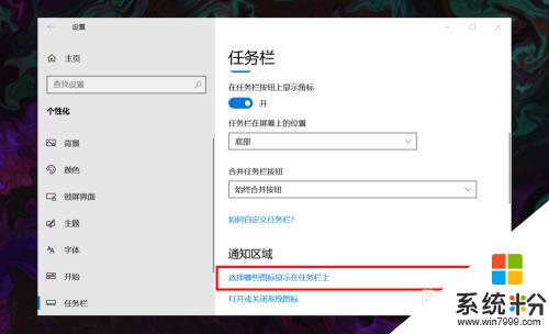 windows10怎么不显示无线网 win10 无线网络图标不见了怎么重新开启