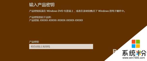 win10激活变教育版 win10专业版激活后变成教育版如何处理