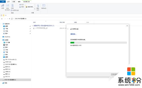 win10怎么用系统自带的刻录 如何在win10中使用光盘刻录功能