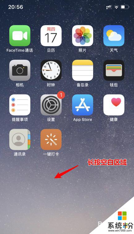 iphone14桌麵時間怎麼設置 如何在蘋果iOS14桌麵上設置大時鍾