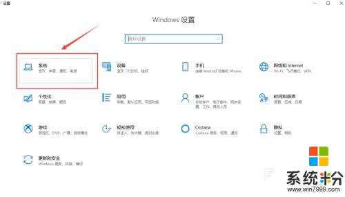 windows系统清理内存 如何释放WIN10系统的内存空间