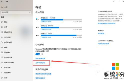 windows系统清理内存 如何释放WIN10系统的内存空间