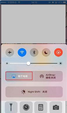 ios手機怎麼投屏到電腦win10 如何在win10電腦上投屏蘋果手機