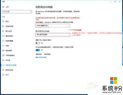 ios手机怎么投屏到电脑win10 如何在win10电脑上投屏苹果手机