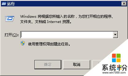 windows打開防火牆命令 Windows 如何通過命令行打開防火牆配置界麵