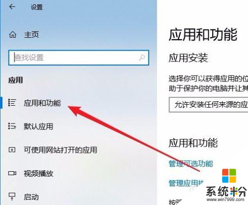 win10自带浏览器点击没反应 Win10系统edge浏览器无法打开怎么办