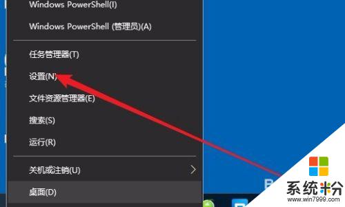 win10自带浏览器点击没反应 Win10系统edge浏览器无法打开怎么办