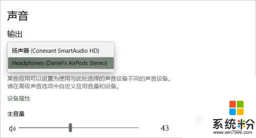 airpods连windows电脑 AirPods耳机如何与Windows电脑连接