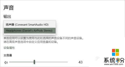 airpods連windows電腦 AirPods耳機如何與Windows電腦連接