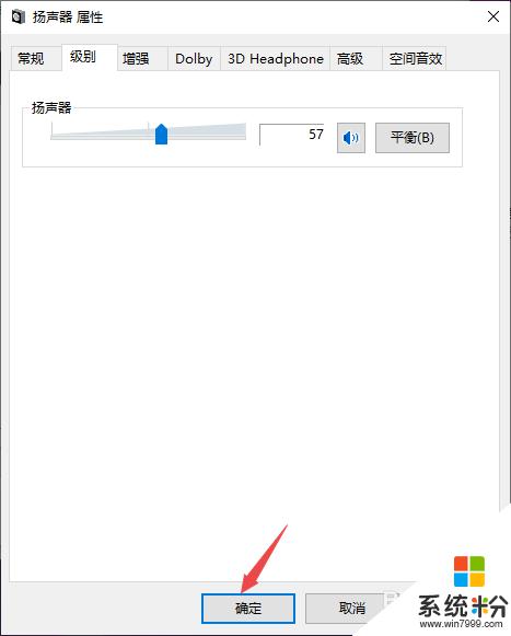 耳機沒聲音怎麼調出來 Win10電腦連接耳機後無聲音怎麼辦