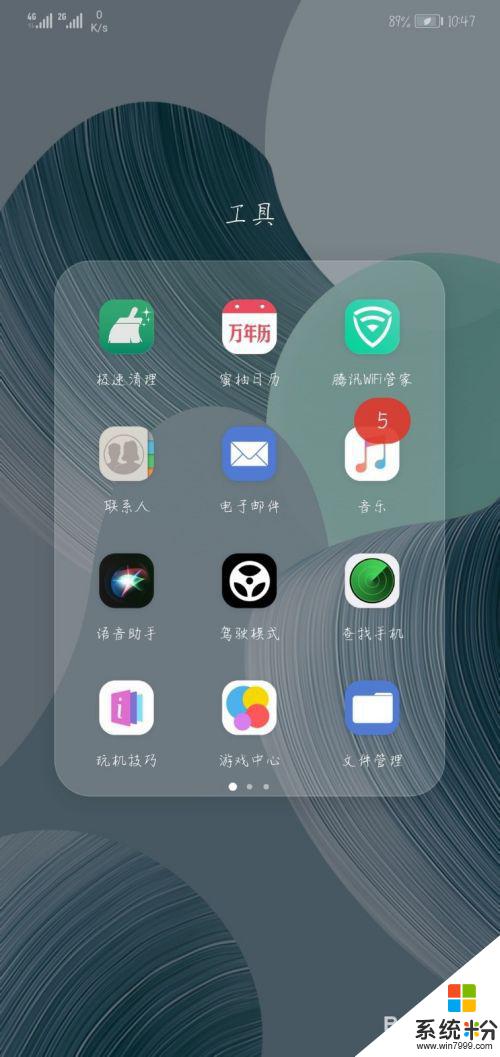 无线网不可上网感叹号怎么回事 wifi感叹号无法上网解决方法