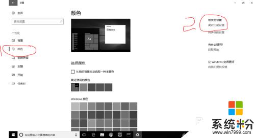 電腦顯示變成灰色的了怎麼辦 Windows 10係統屏幕變灰色的解決方法