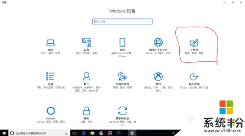 電腦顯示變成灰色的了怎麼辦 Windows 10係統屏幕變灰色的解決方法