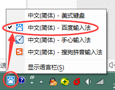 输入法输入中文自动翻译成英文 如何在百度输入法中翻译中文