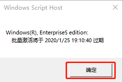 電腦怎麼看激活日期 Win10係統的激活時間在哪裏查看